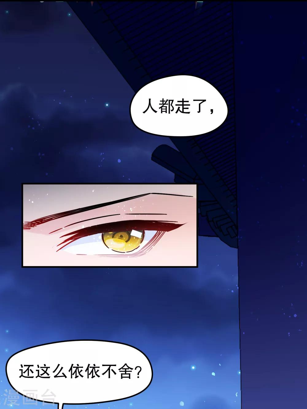第21话2 两人的过去-第59话