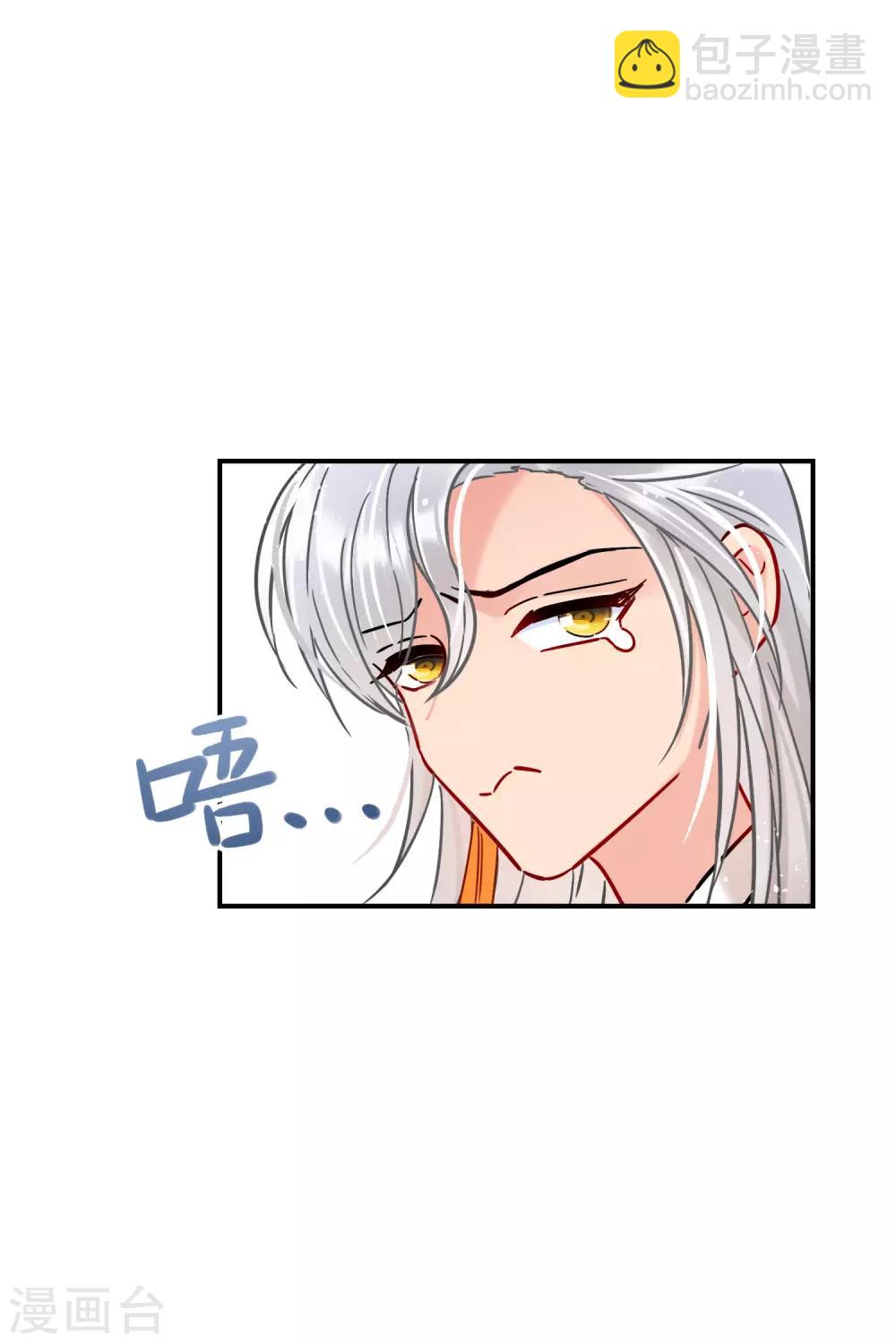 第21话2 两人的过去-第59话