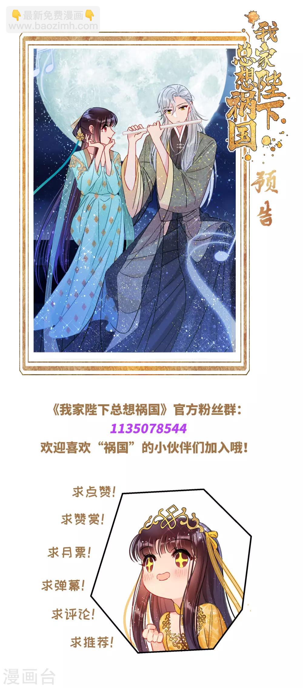 第21话2 两人的过去-第59话