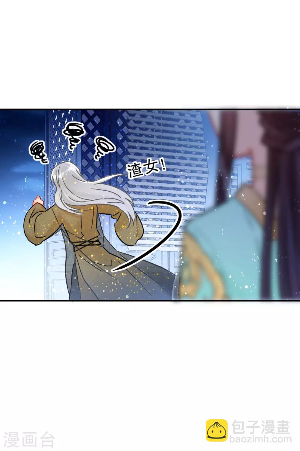 第21话2 两人的过去-第59话
