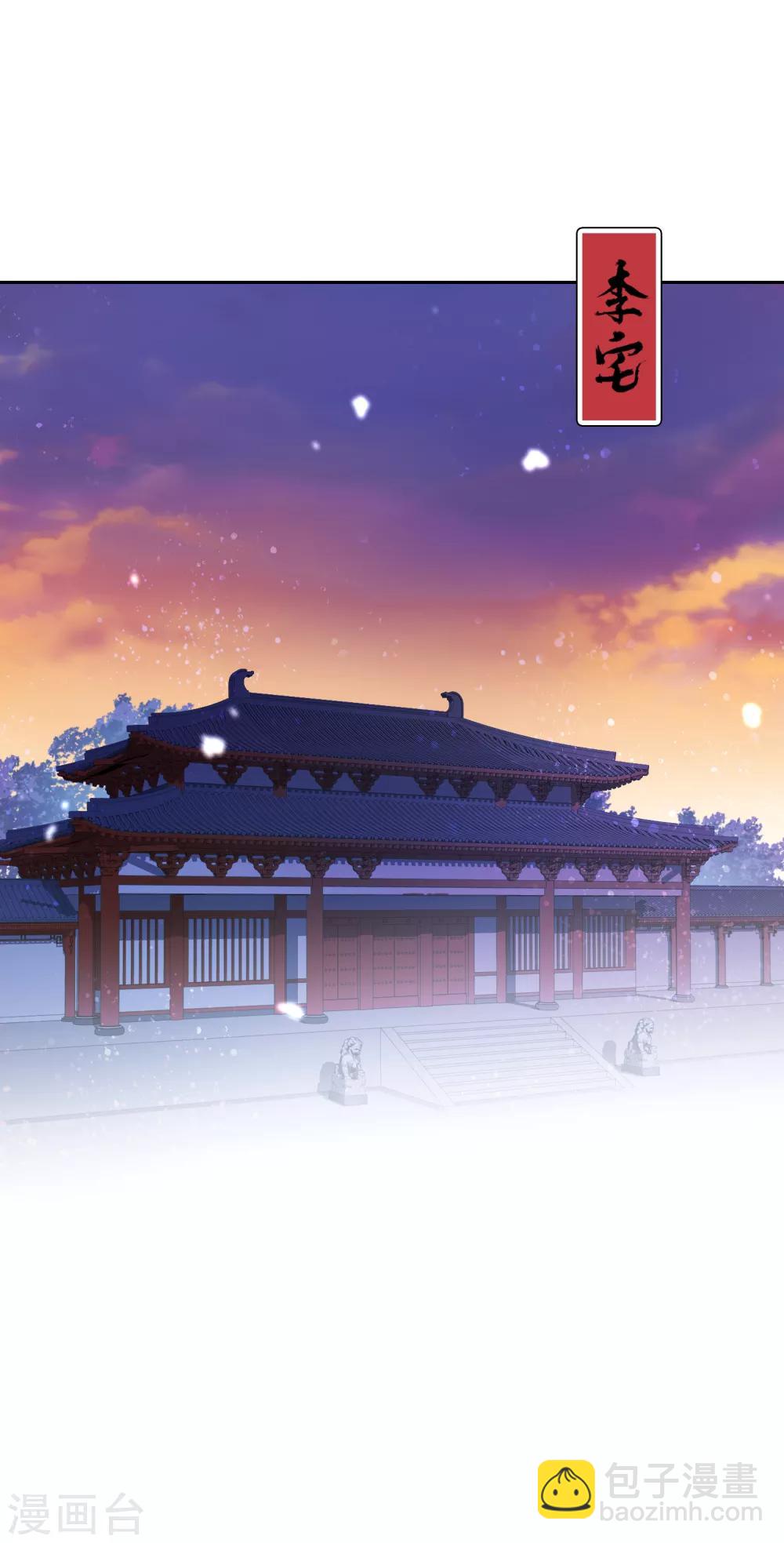 第1话2 祸不单行-第7话
