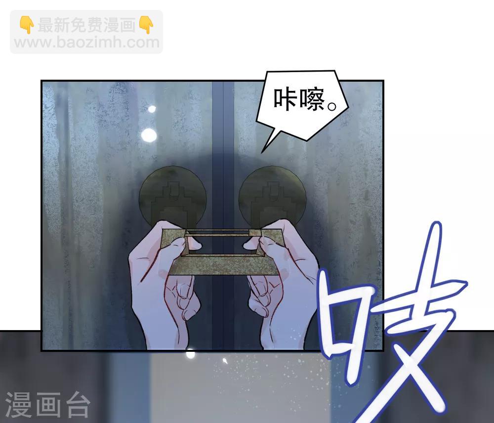第1话2 祸不单行-第7话