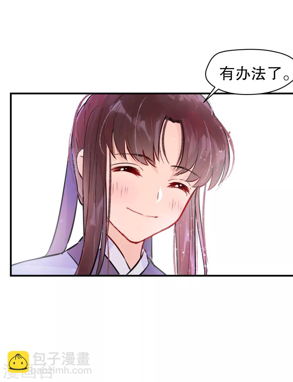 第1话2 祸不单行-第7话