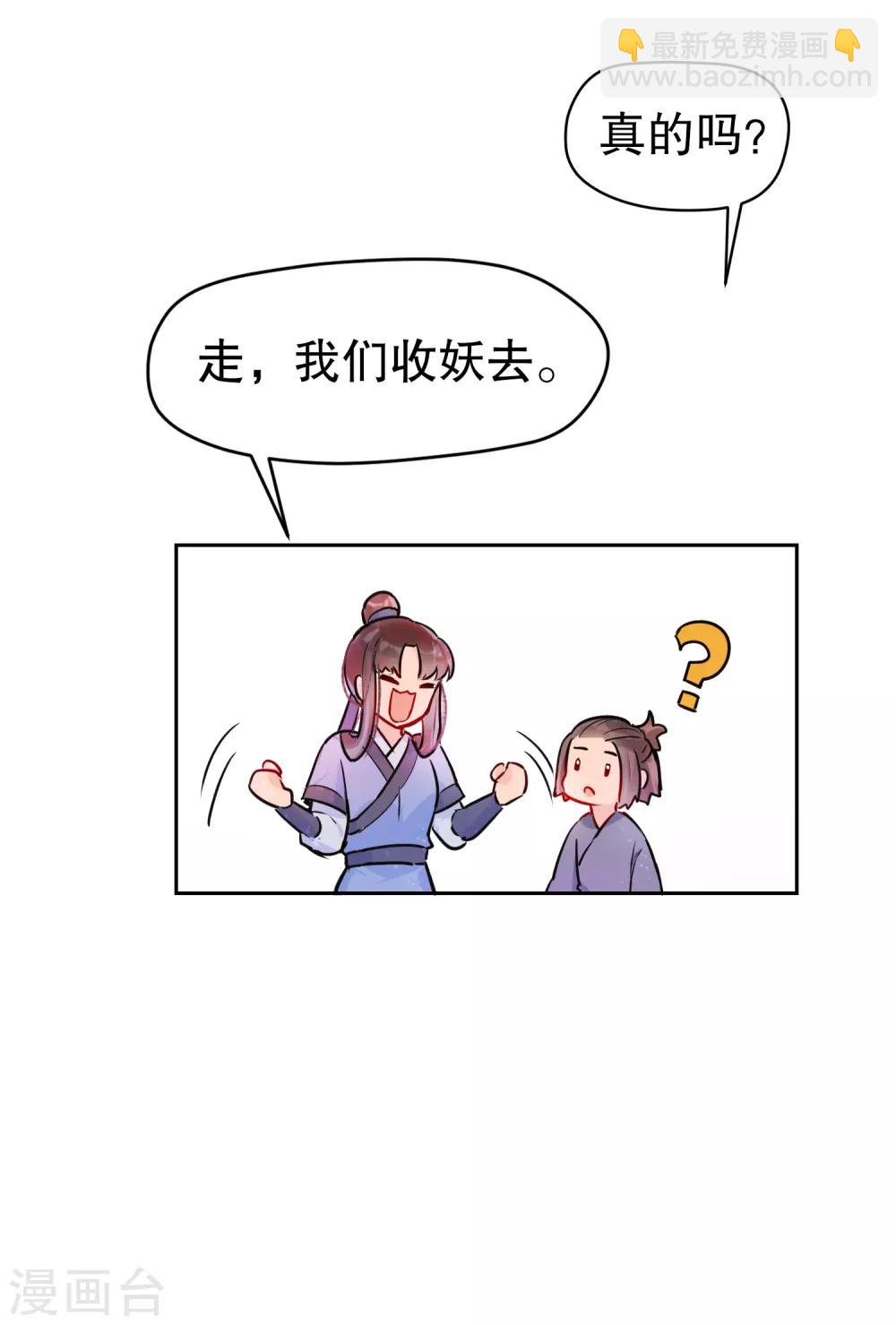 第1话2 祸不单行-第7话