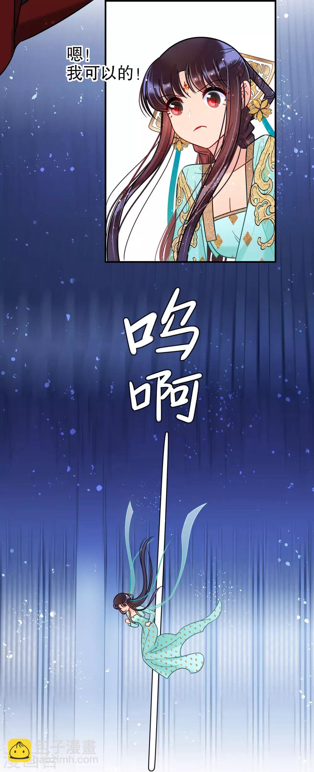 第22话2 谢小楼的克星-第61话