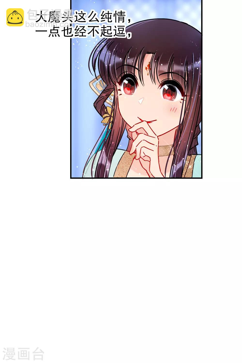 第22话2 谢小楼的克星-第61话