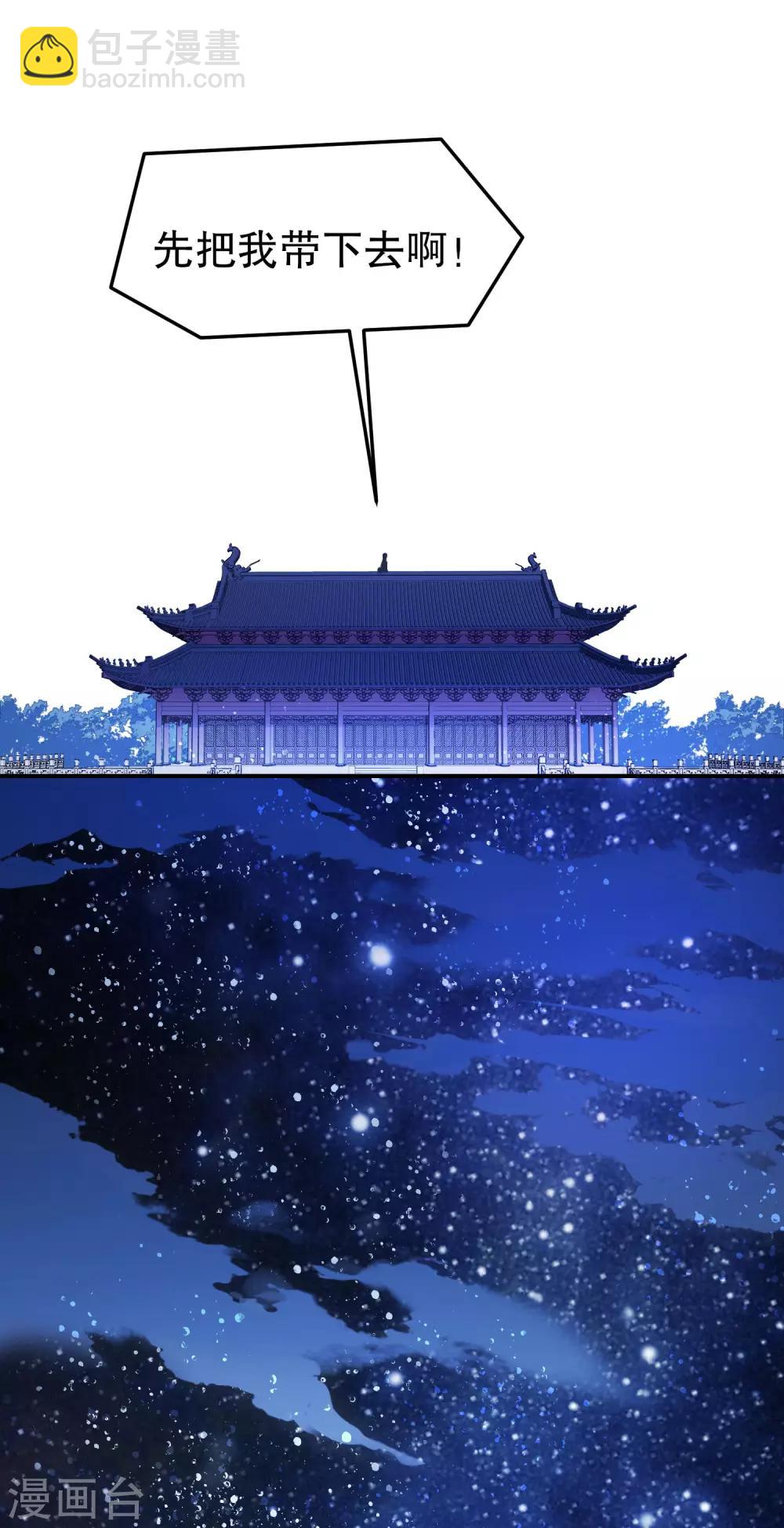 第22话2 谢小楼的克星-第61话
