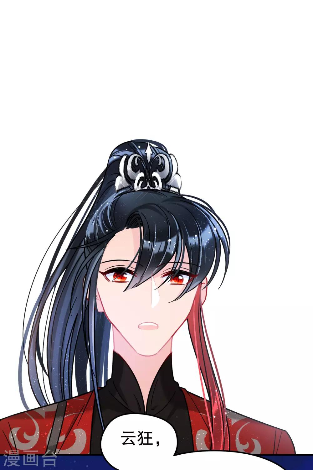 第23话1 离沫的秘密-第63话