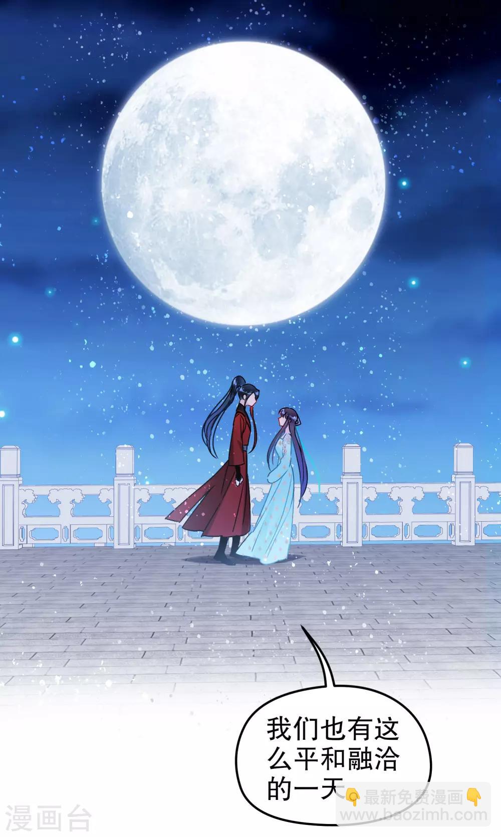 第23话1 离沫的秘密-第63话