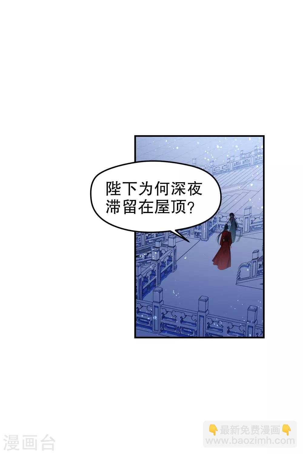 第23话1 离沫的秘密-第63话