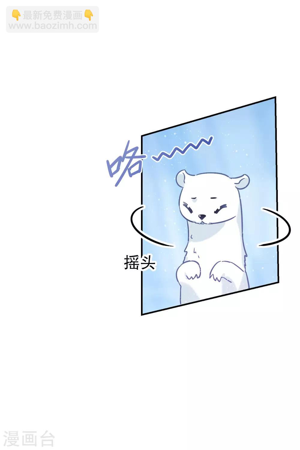 第23话2 离沫的秘密-第65话