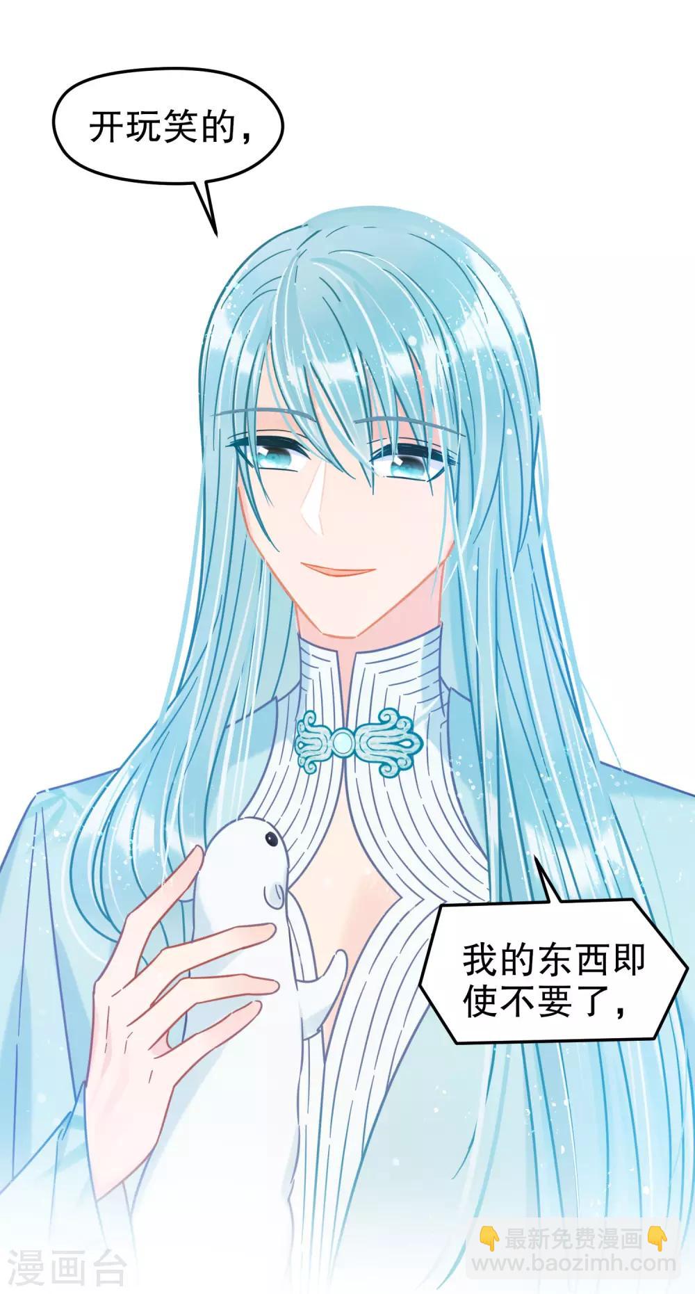 第23话2 离沫的秘密-第65话