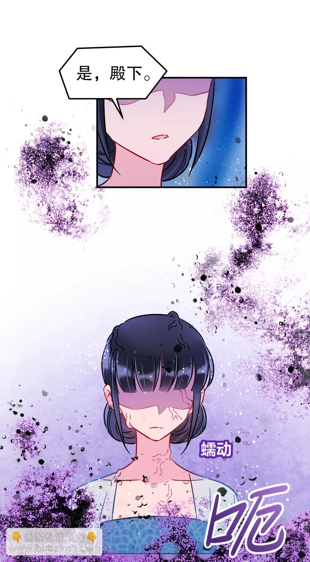 第23话2 离沫的秘密-第65话