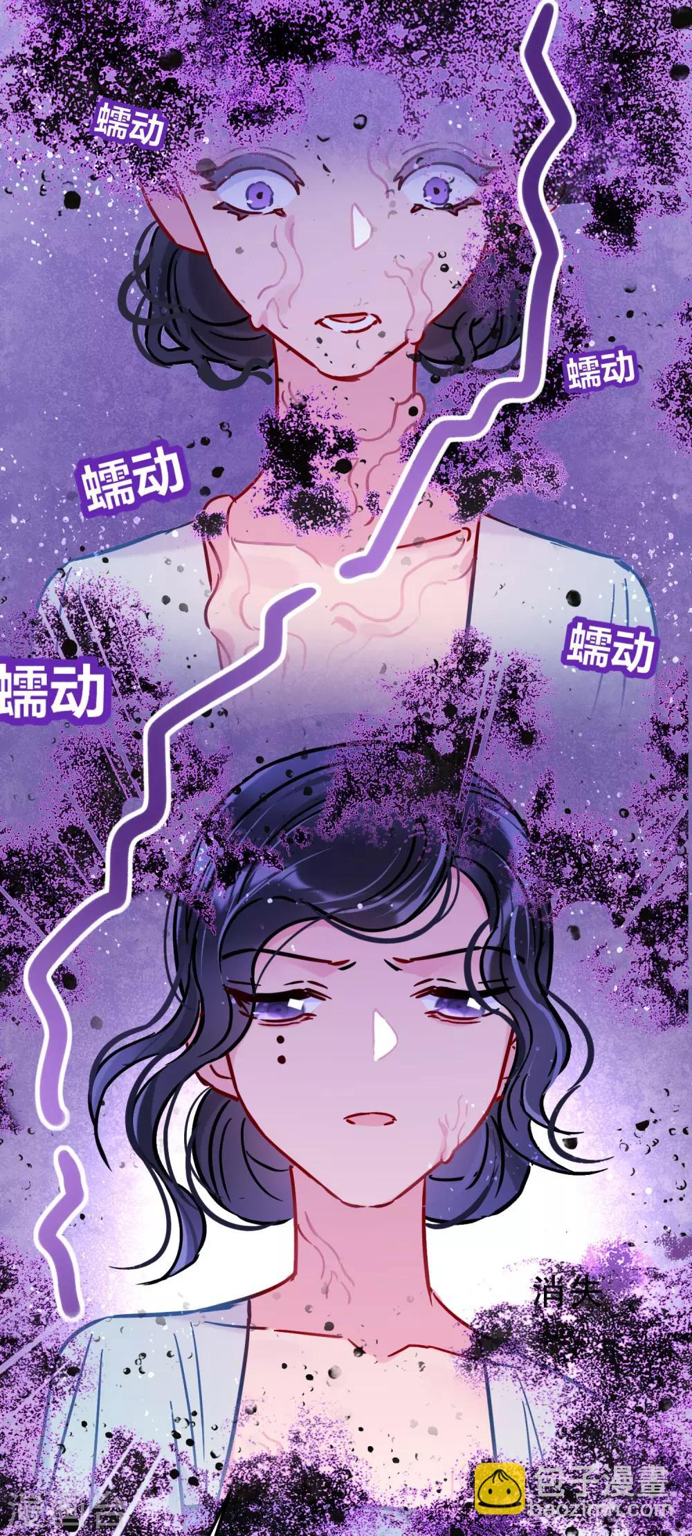 第23话2 离沫的秘密-第65话