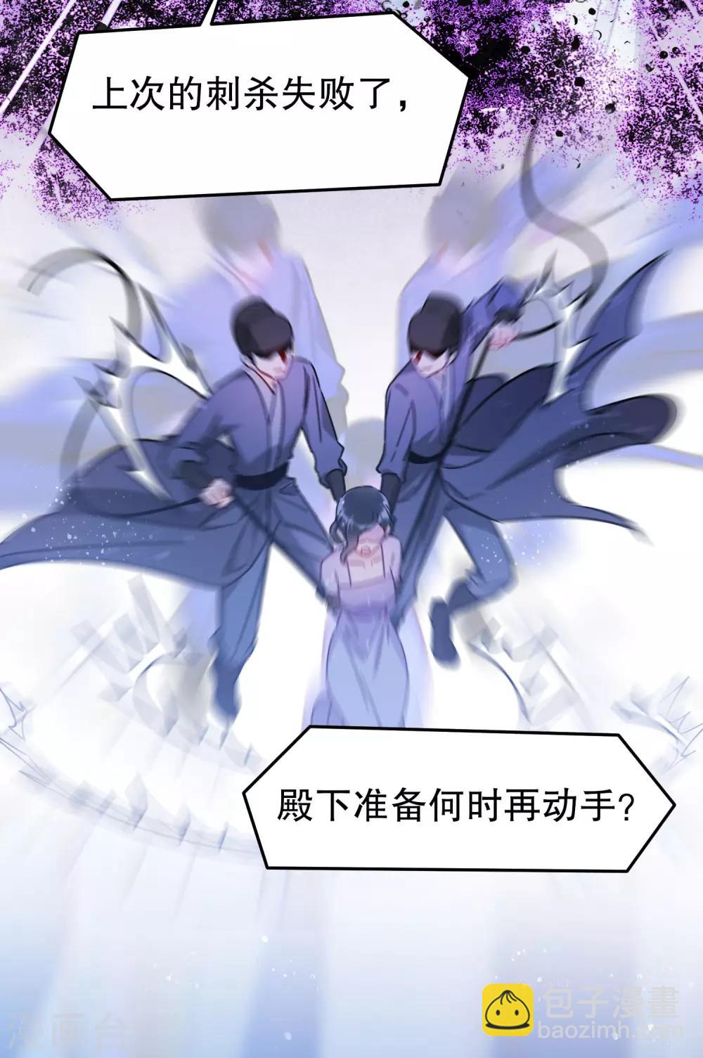 第23话2 离沫的秘密-第65话