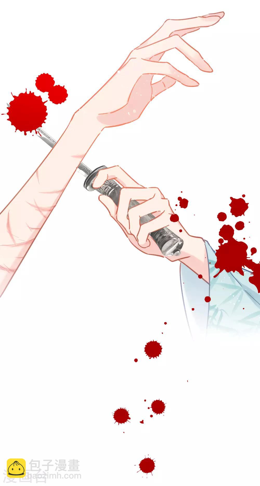 第23话2 离沫的秘密-第65话