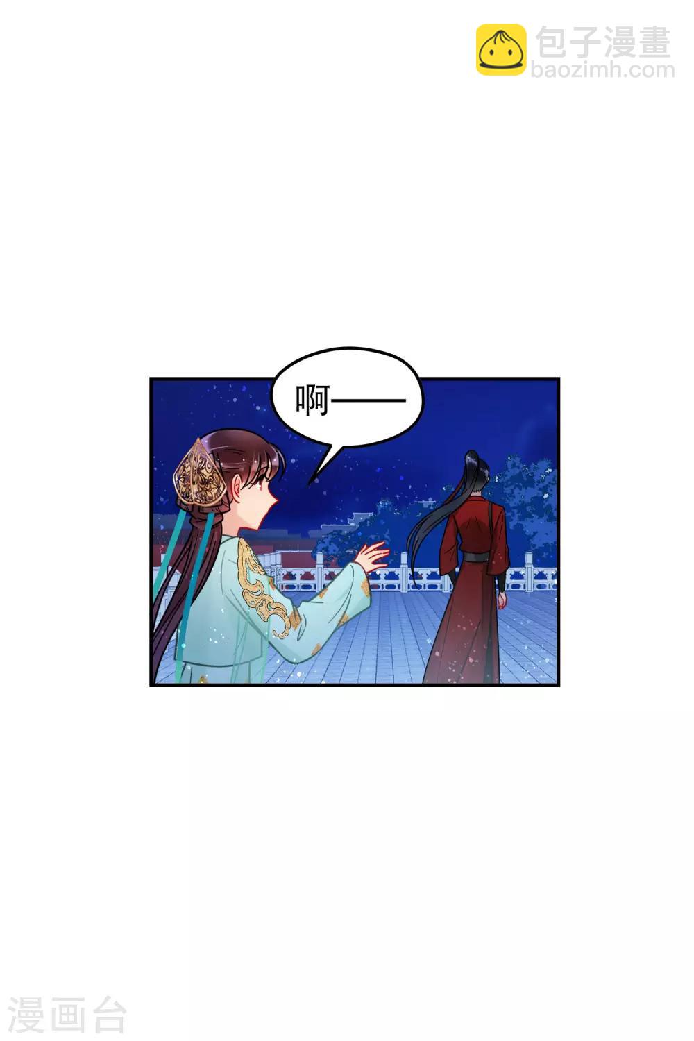 第23话2 离沫的秘密-第65话