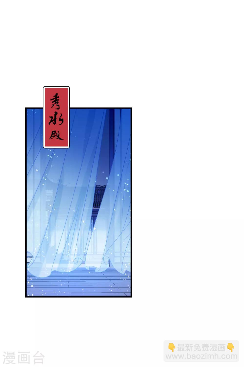 第23话2 离沫的秘密-第65话