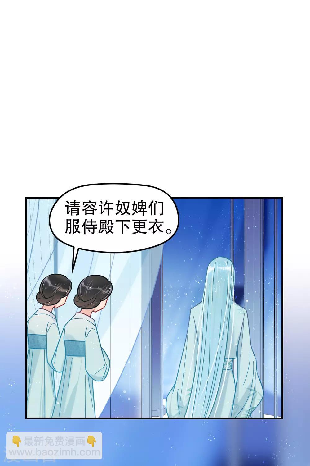 第23话2 离沫的秘密-第65话