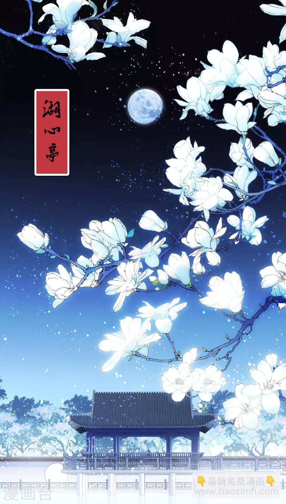 第25话1 国师的秘密-第69话