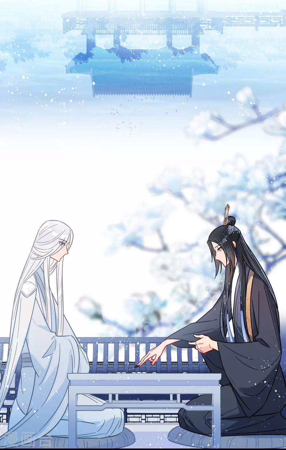 第25话1 国师的秘密-第69话