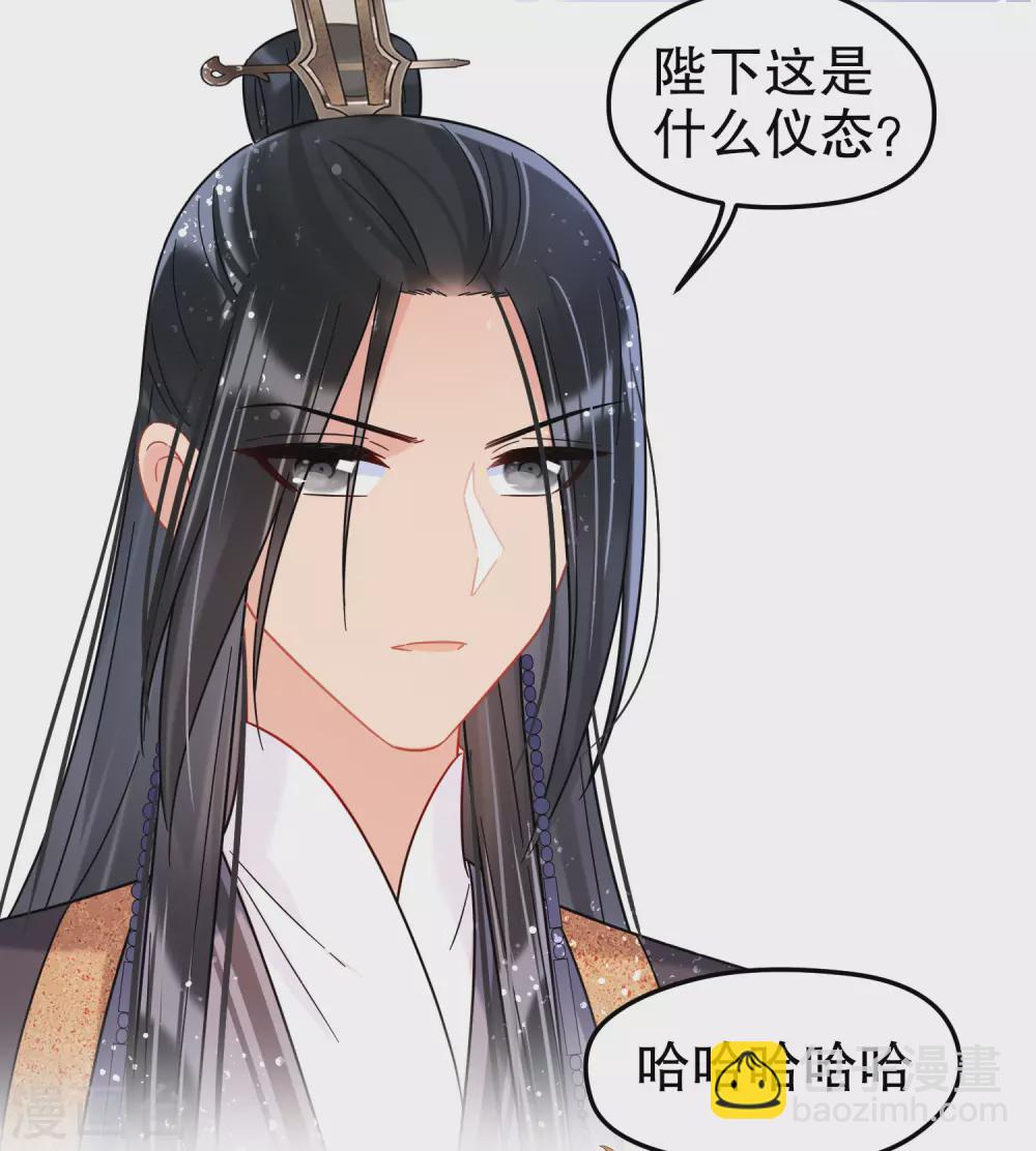 第26话2 得罪大了-第73话