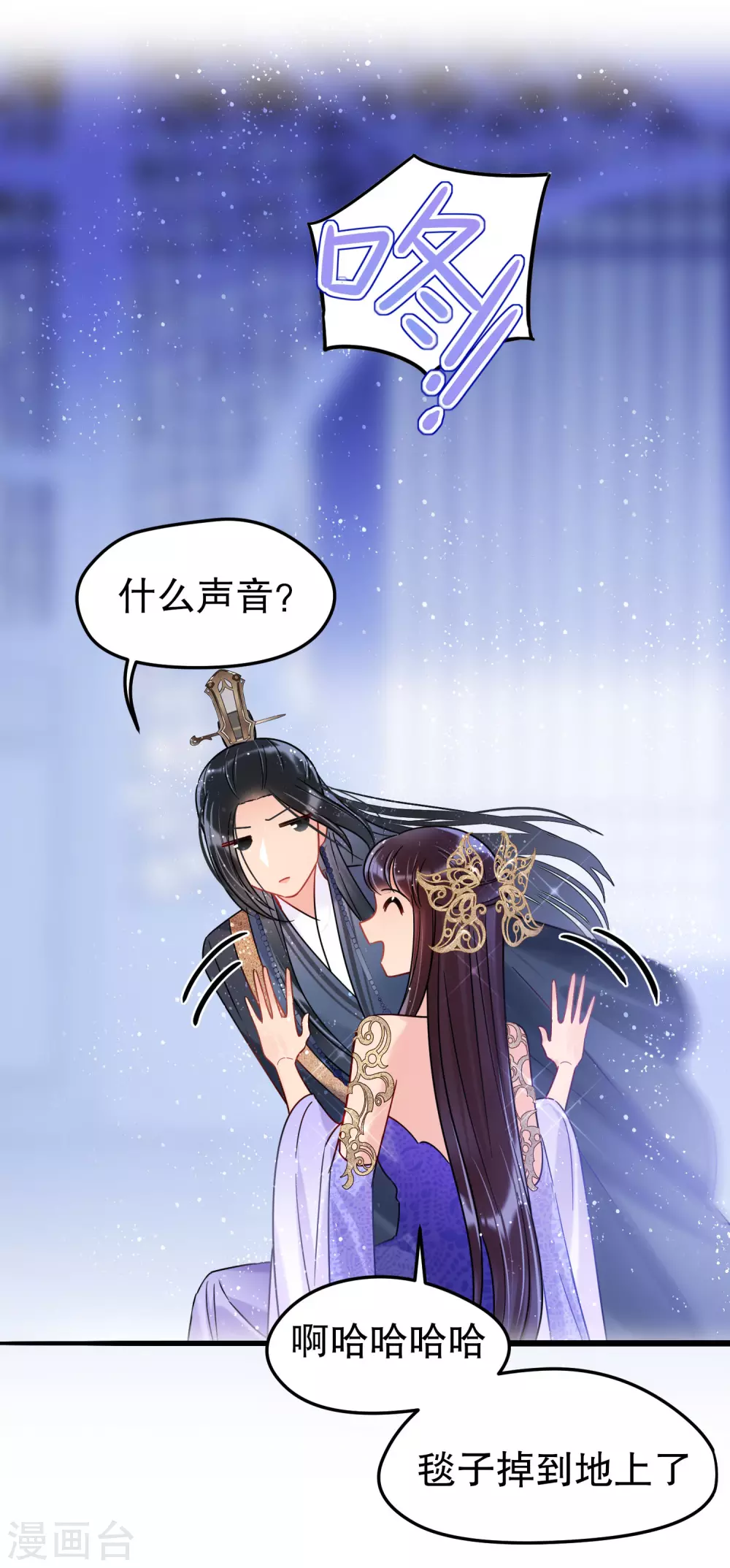 第26话2 得罪大了-第73话
