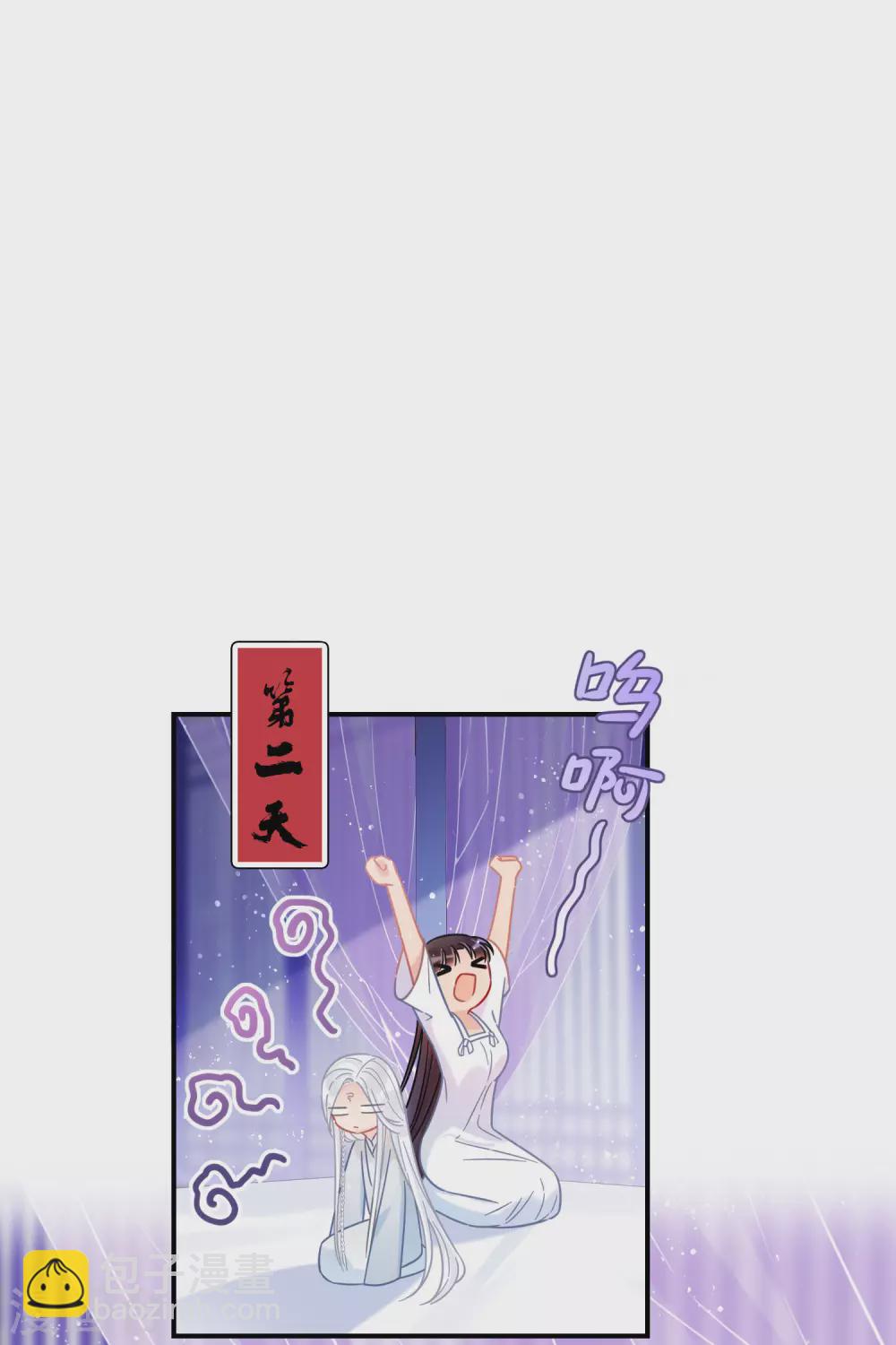 第26话2 得罪大了-第73话