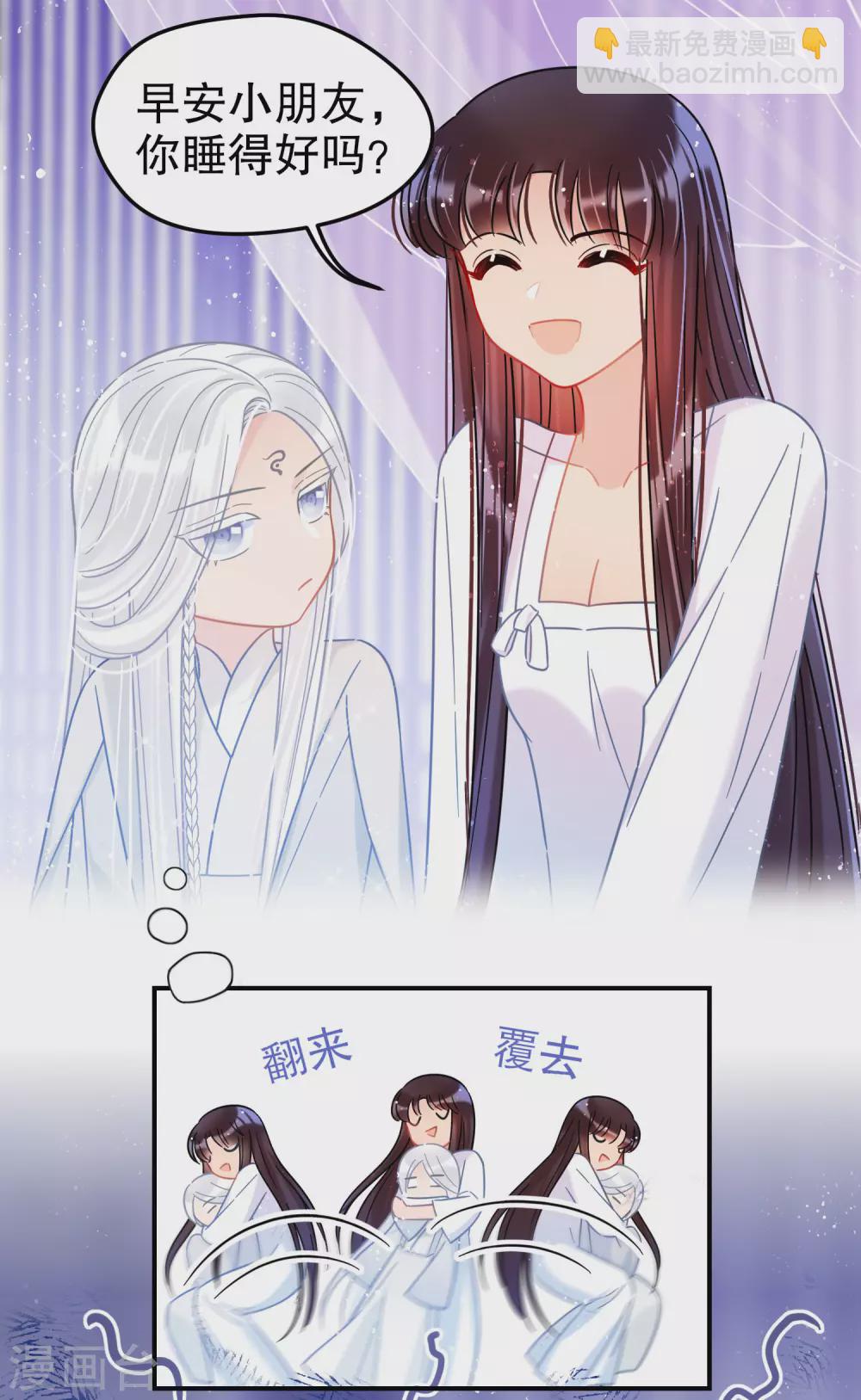 第26话2 得罪大了-第73话