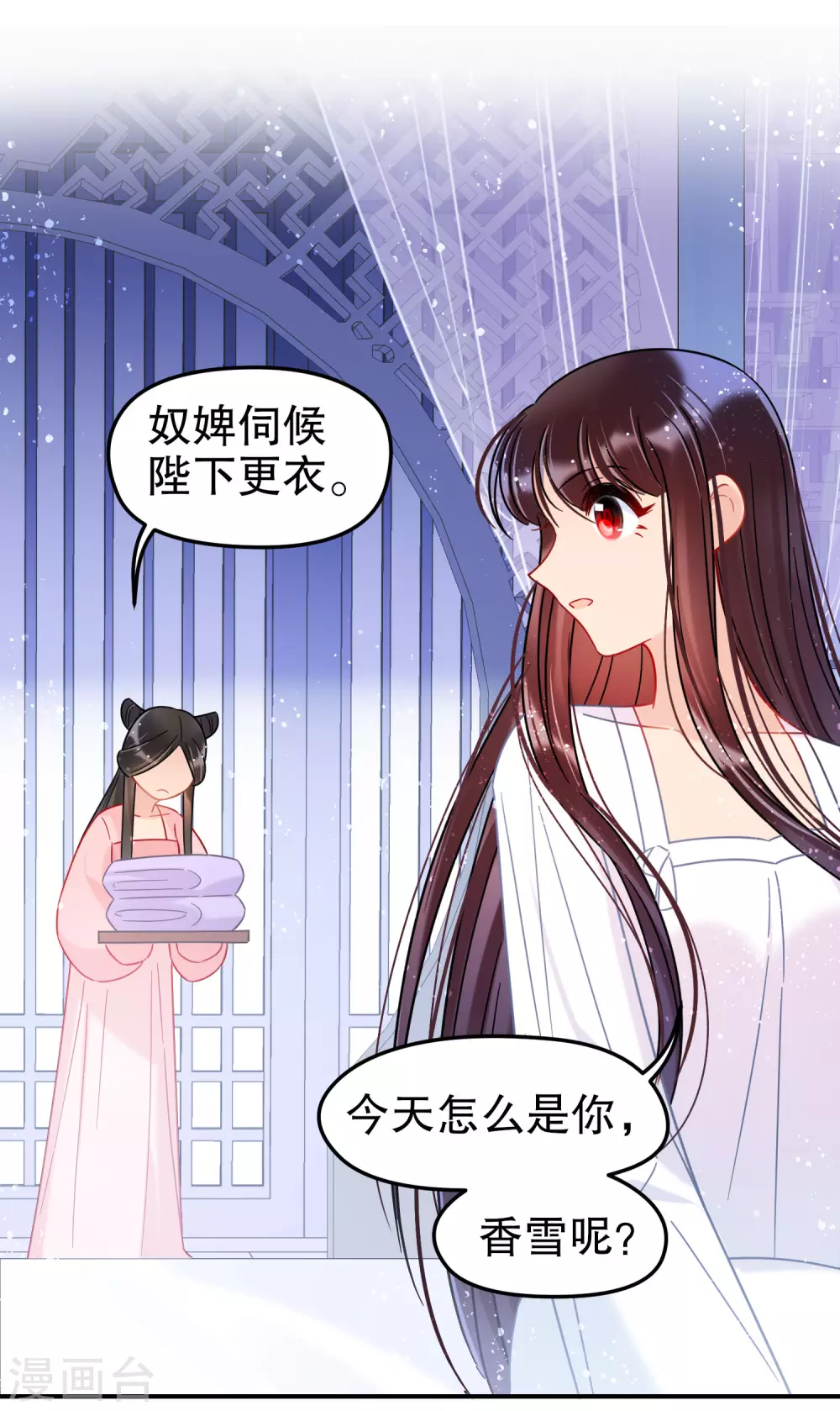 第26话2 得罪大了-第73话