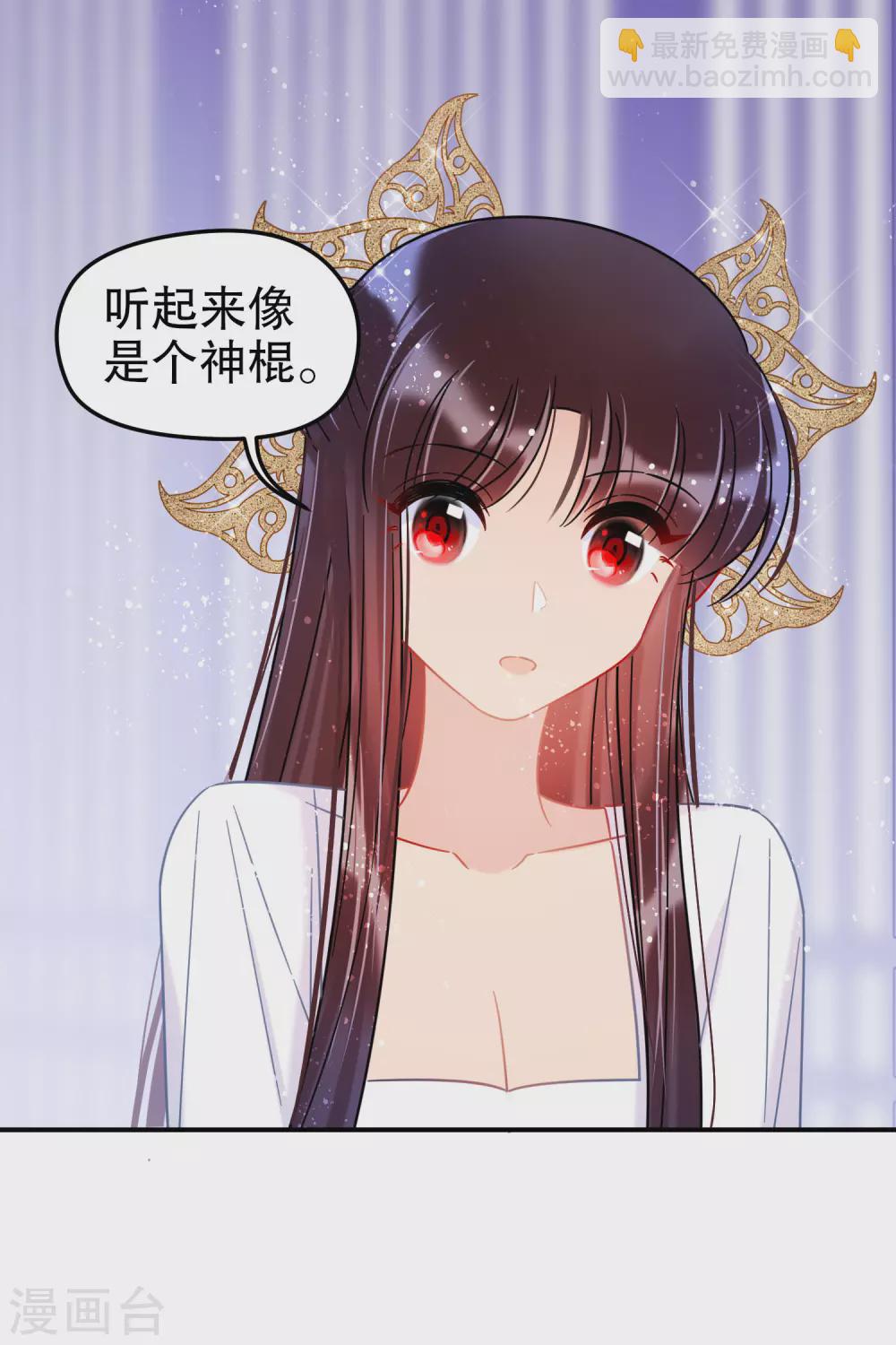 第26话2 得罪大了-第73话