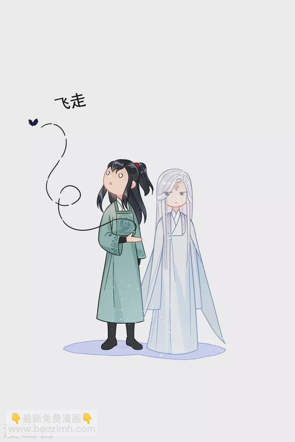 第27话2 小孩子的样子-第75话
