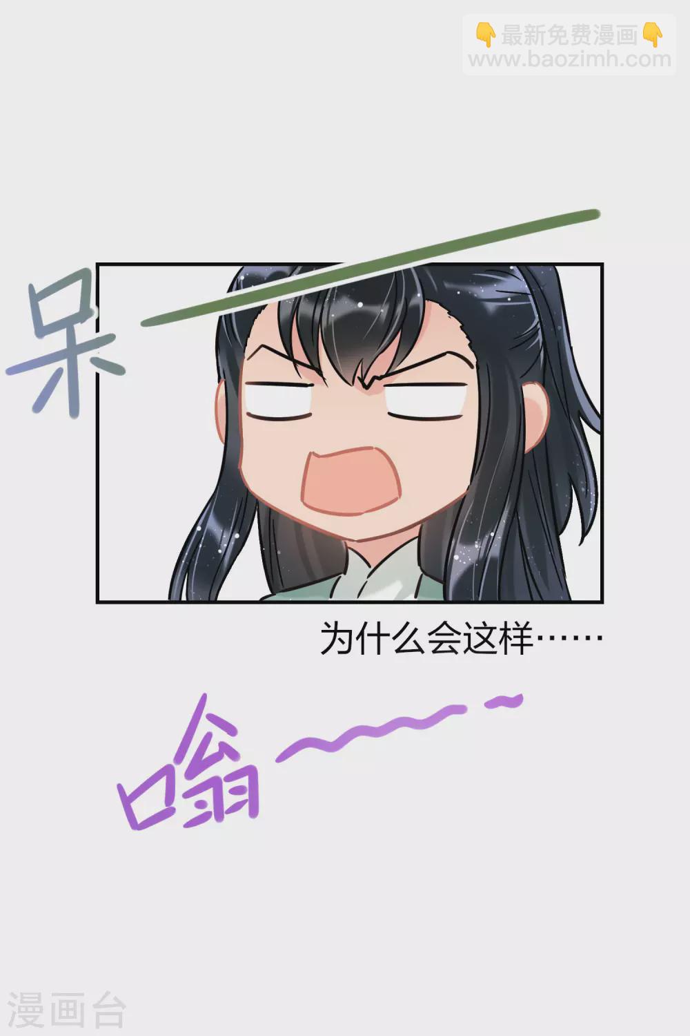 第27话2 小孩子的样子-第75话