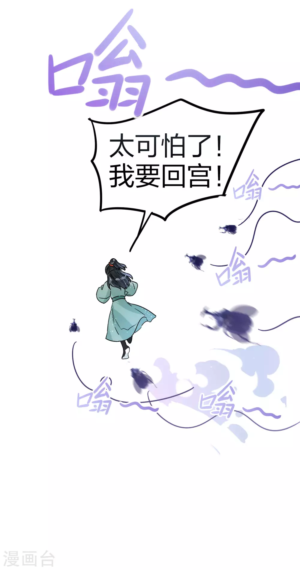 第27话2 小孩子的样子-第75话