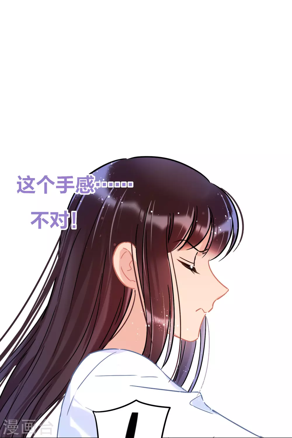 第28话1 国师归位-第77话