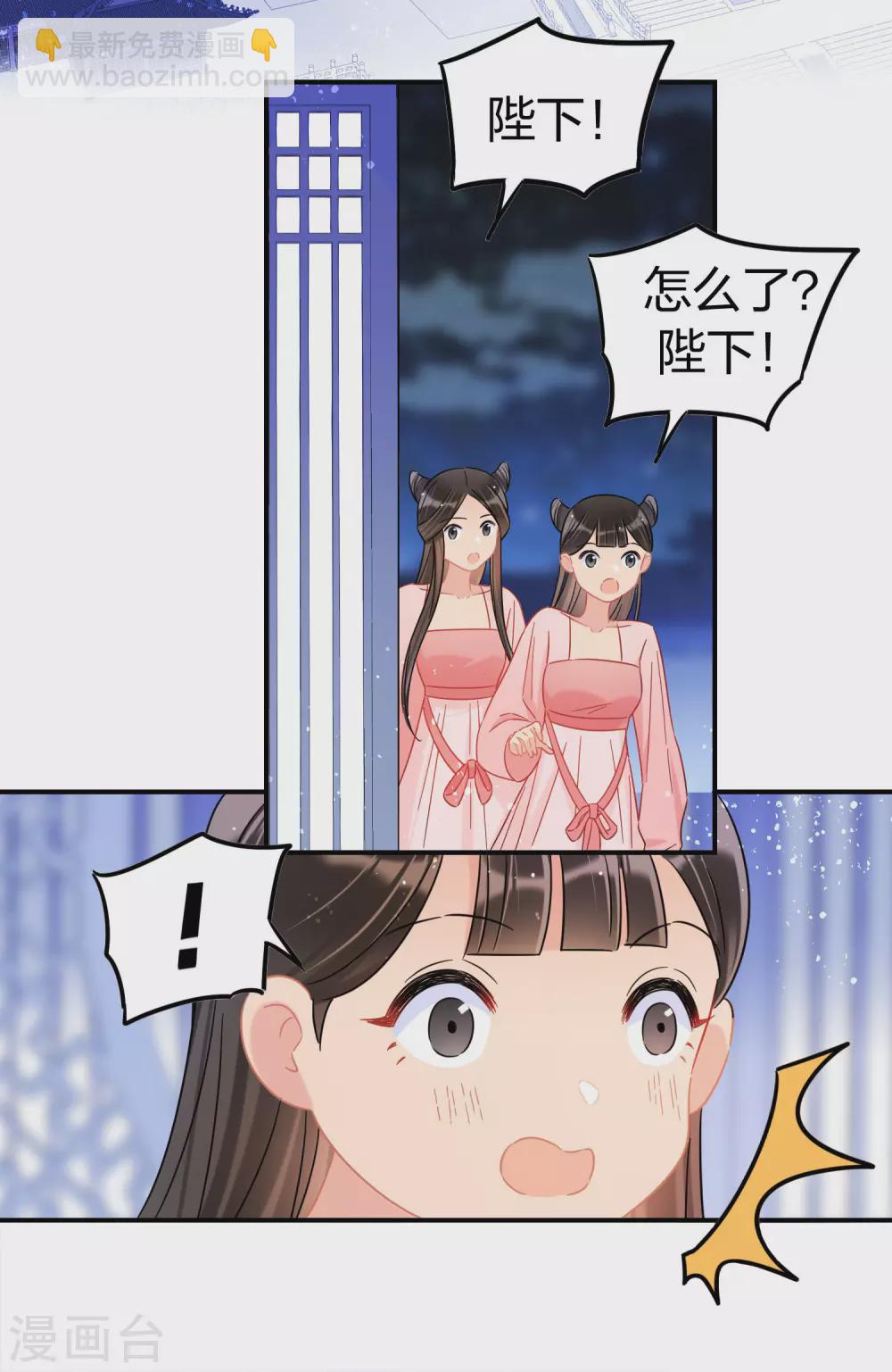 第28话1 国师归位-第77话