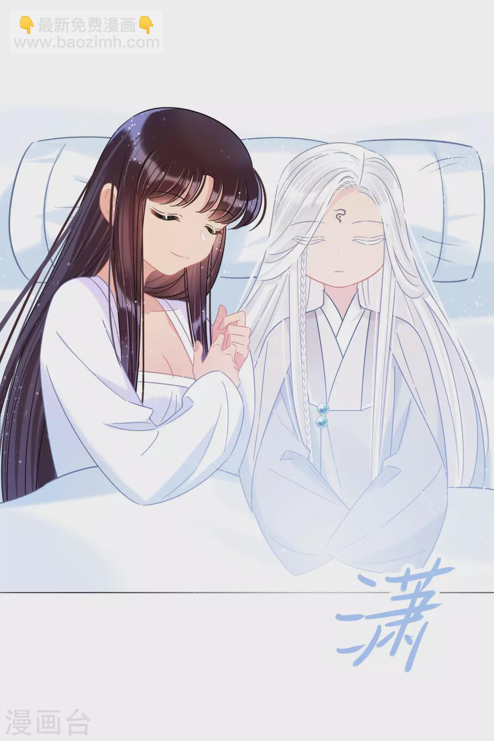 第28话1 国师归位-第77话