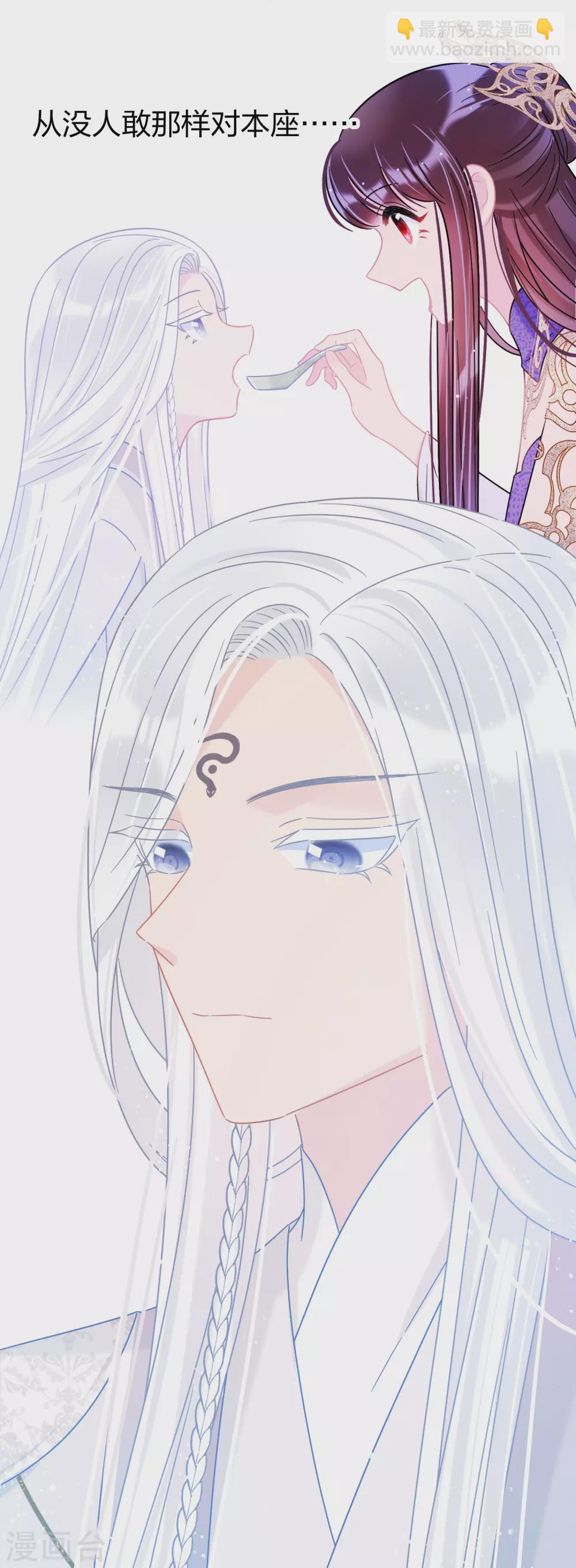 第28话3 国师归位-第79话