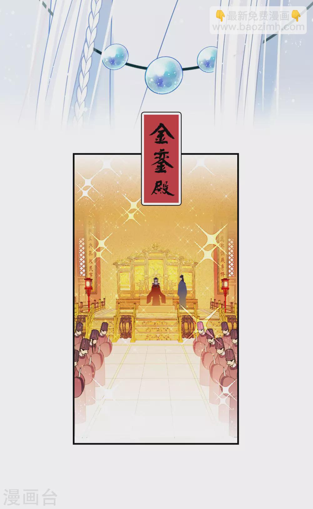 第28话3 国师归位-第79话