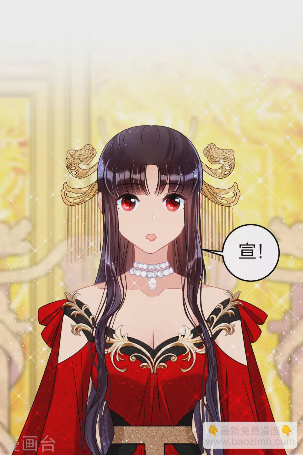 第28话3 国师归位-第79话