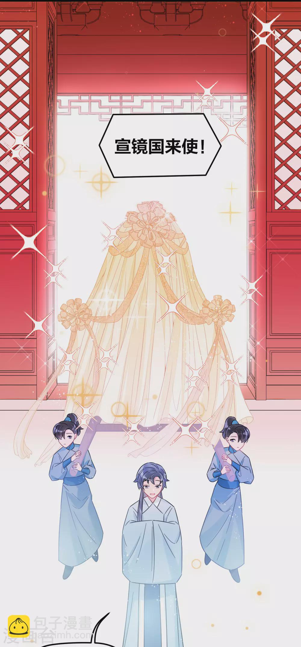 第28话3 国师归位-第79话