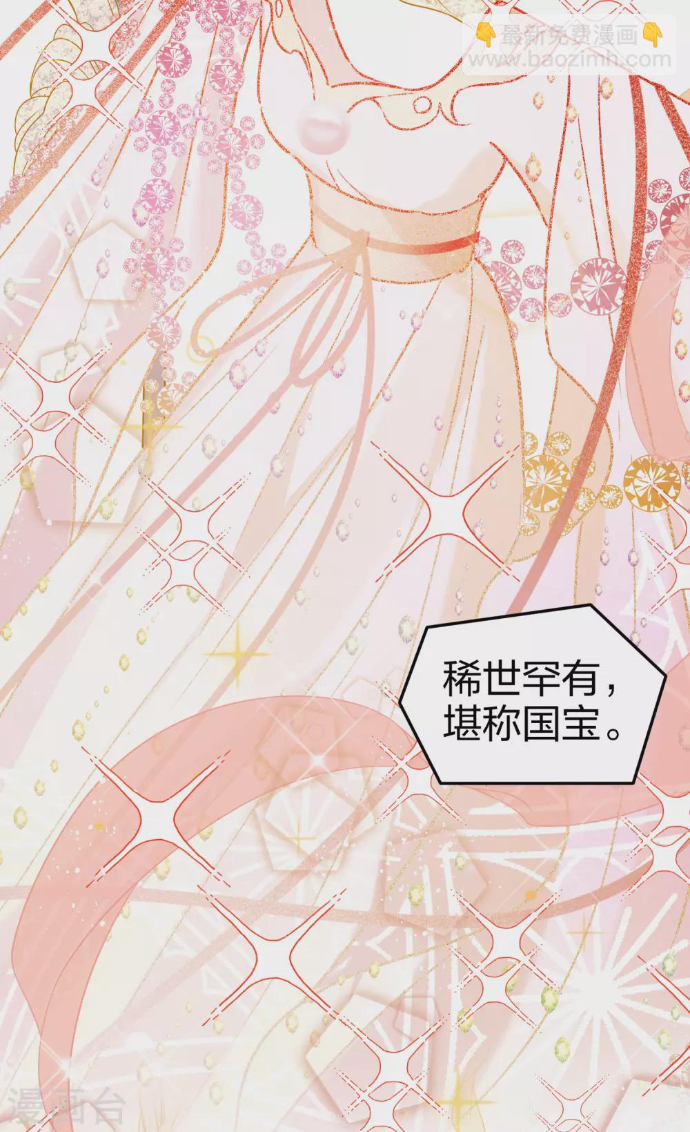 第28话3 国师归位-第79话