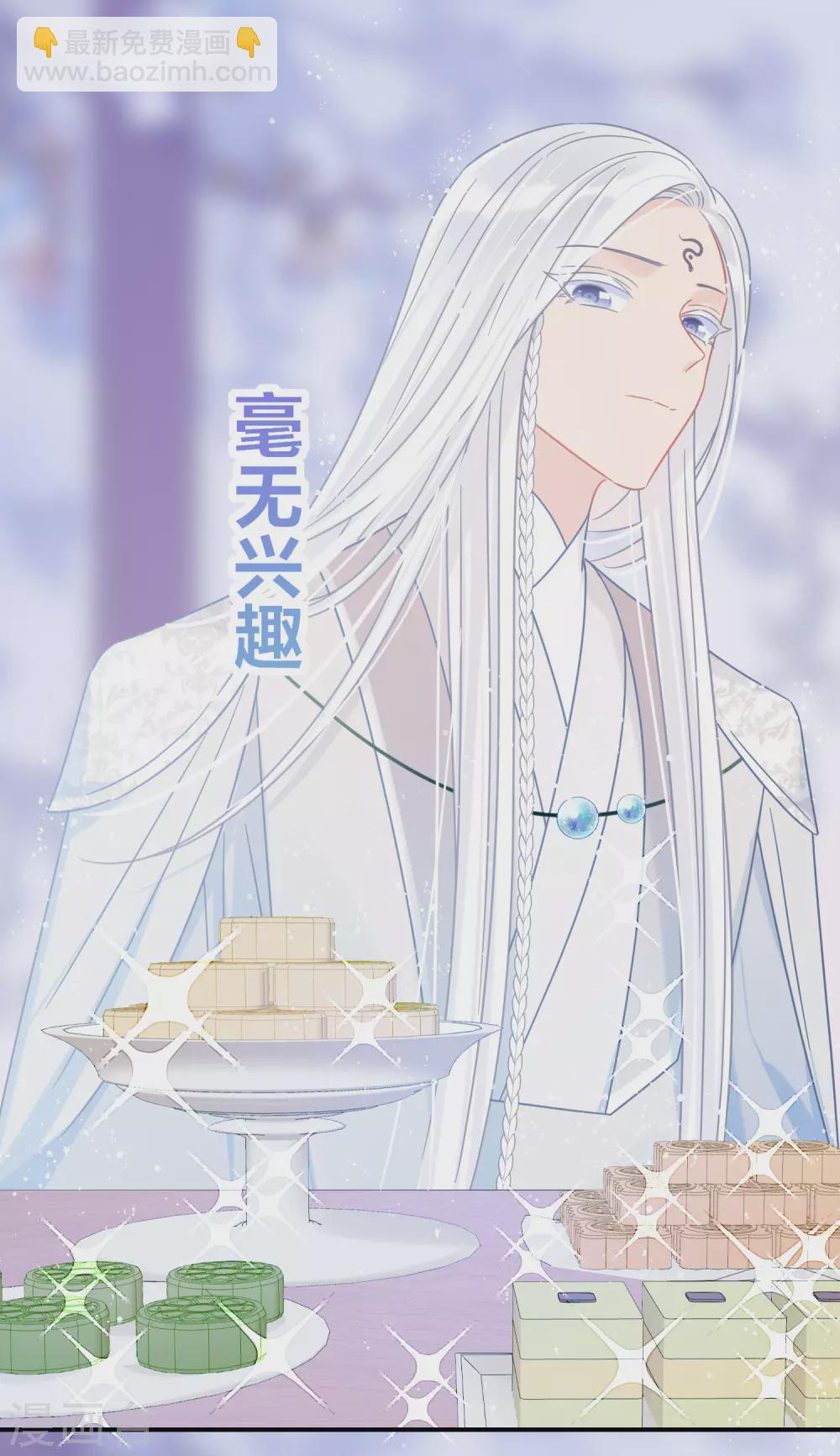 第28话3 国师归位-第79话