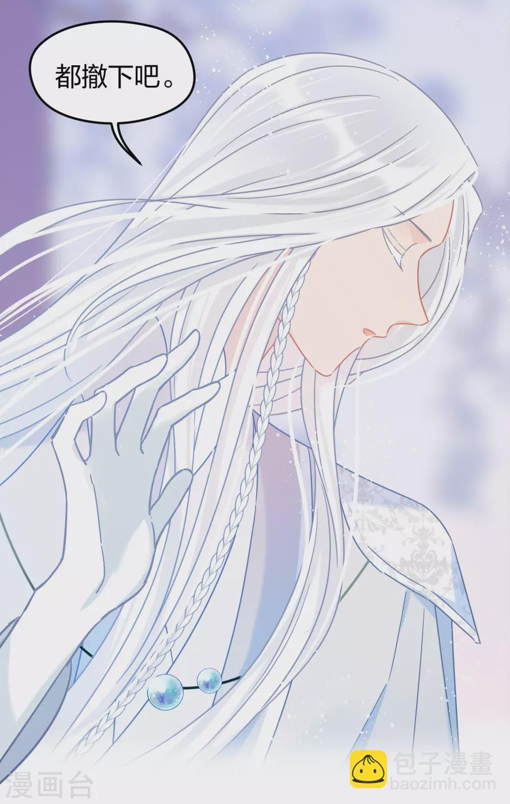 第28话3 国师归位-第79话