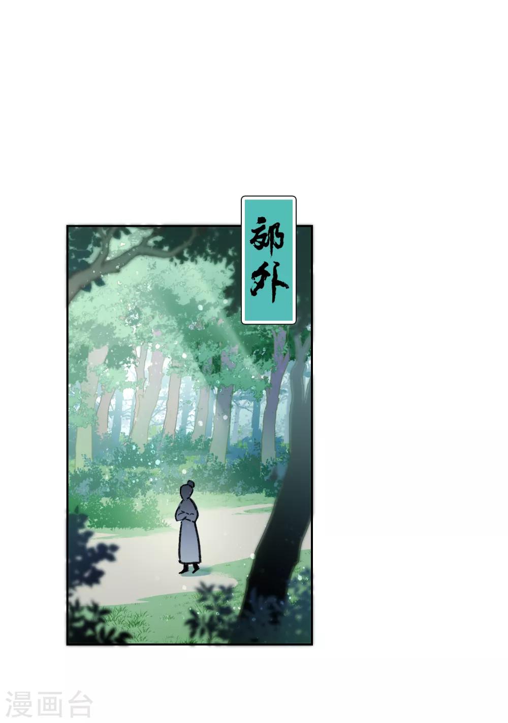 第2话2 牢狱之灾-第9话