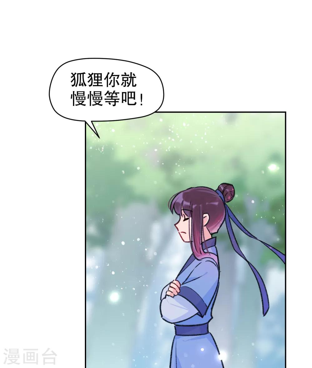 第2话2 牢狱之灾-第9话