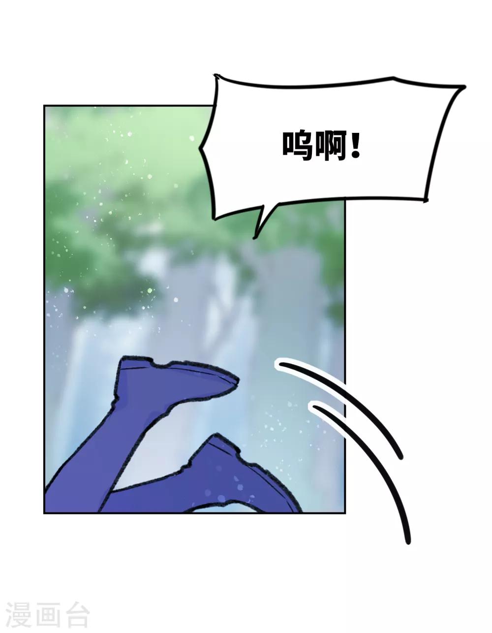 第2话2 牢狱之灾-第9话
