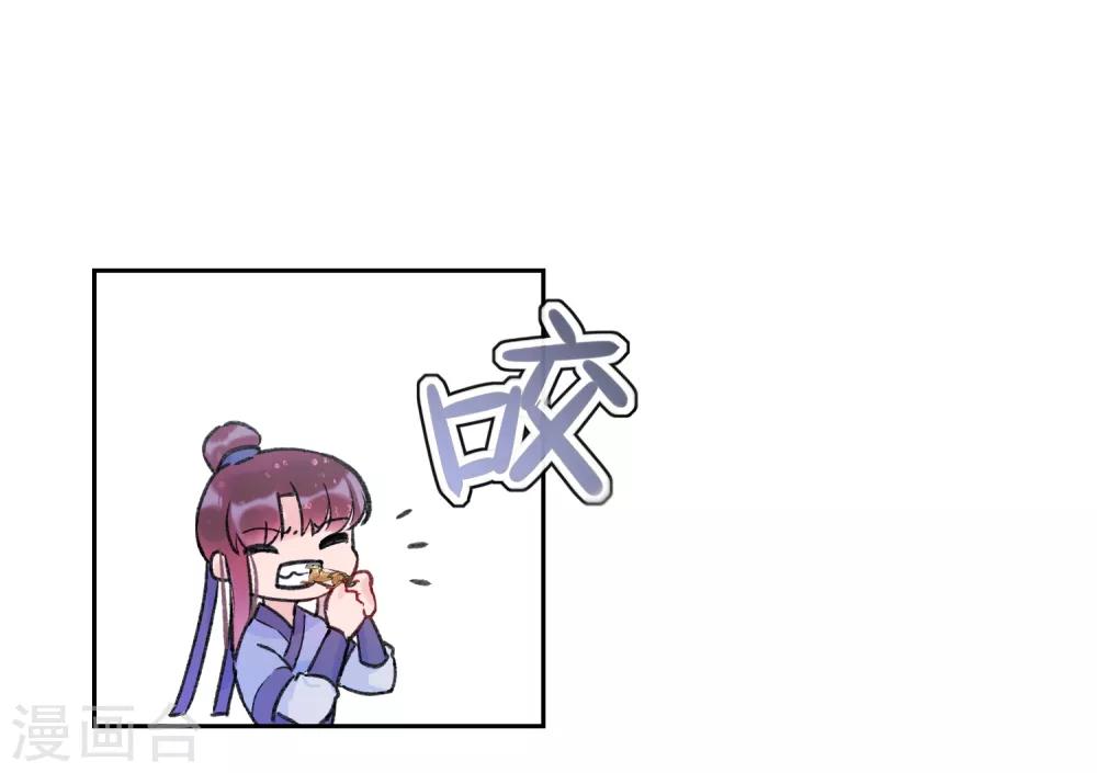 第2话2 牢狱之灾-第9话