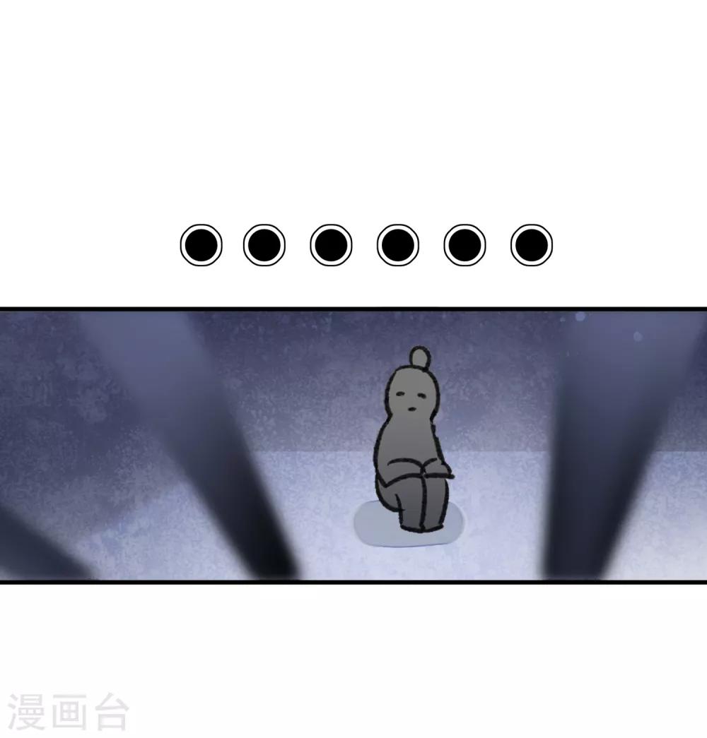 第2话2 牢狱之灾-第9话