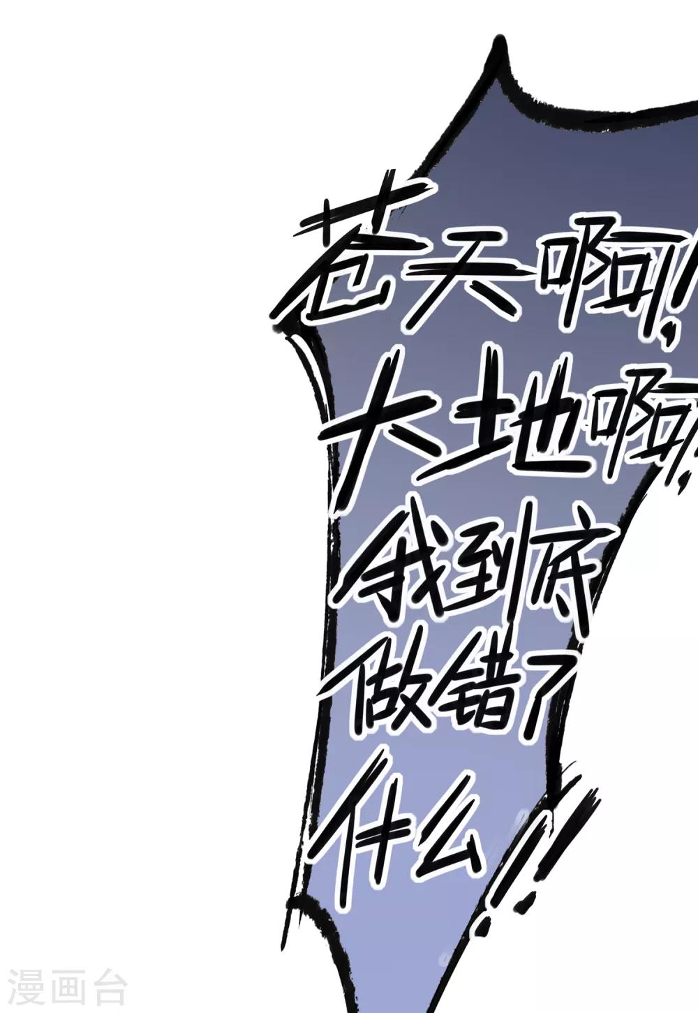 第2话2 牢狱之灾-第9话